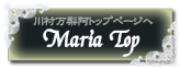 Maria Top